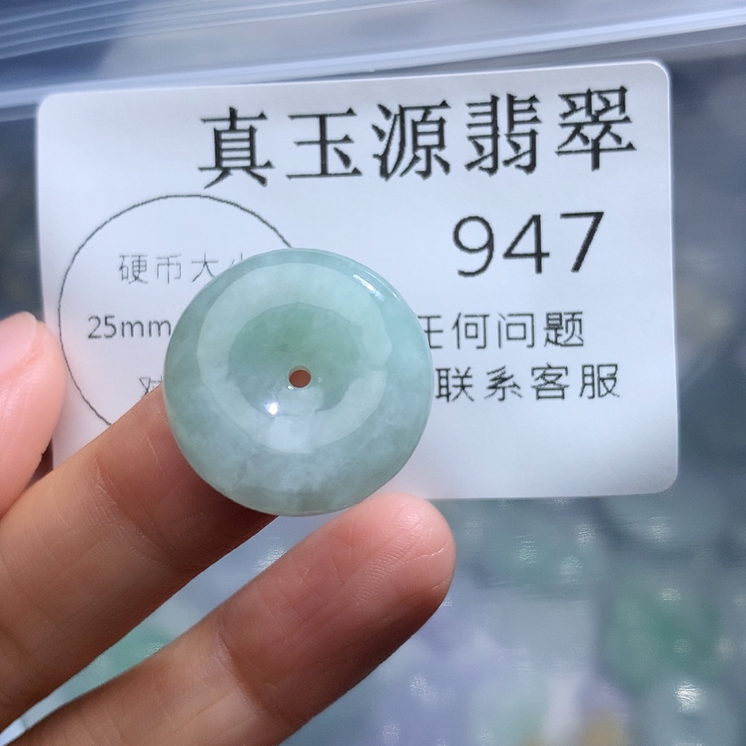 翡翠未镶嵌颈饰947