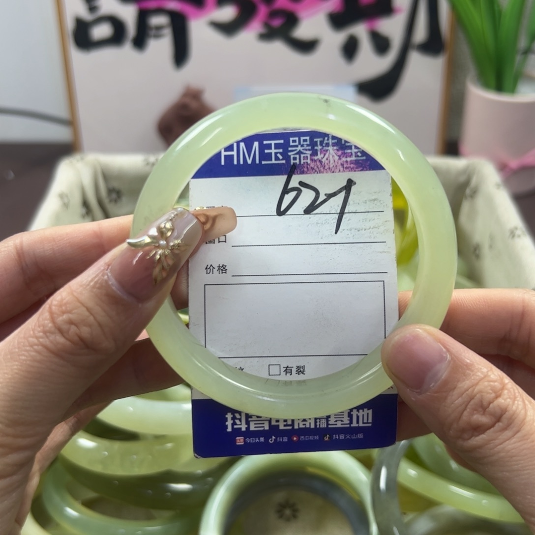 蛇纹石玉手镯未镶嵌787