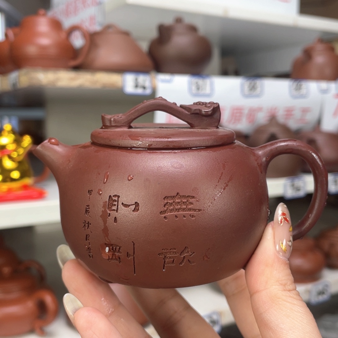 紫砂茶壶紫泥半手150毫升
