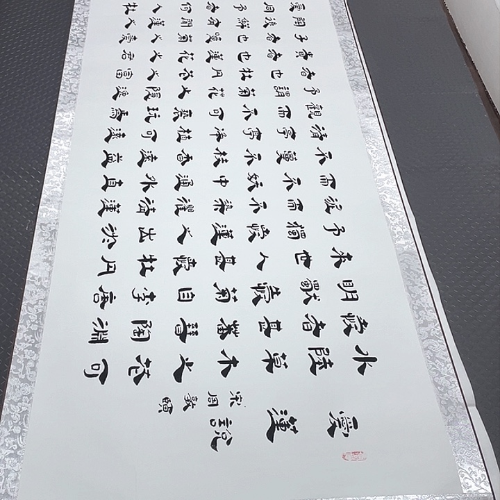 书法今天下午一晚上就可以