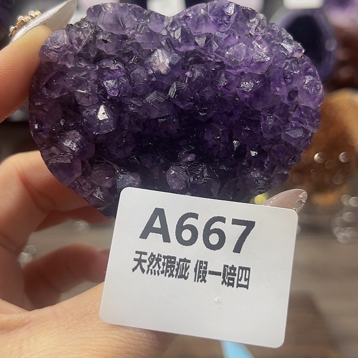 水晶随行未镶嵌包邮