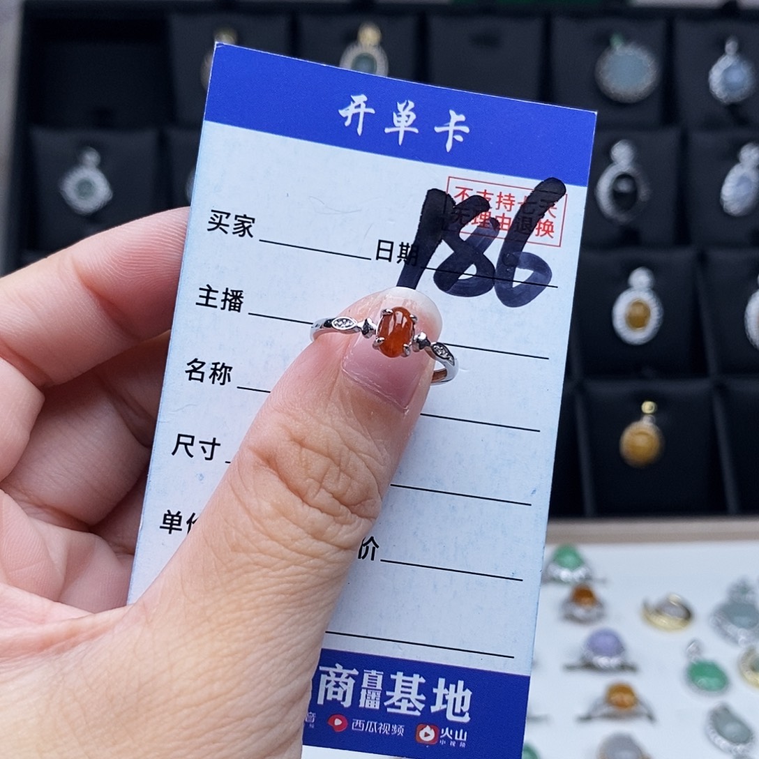翡翠未镶嵌戒指吊坠