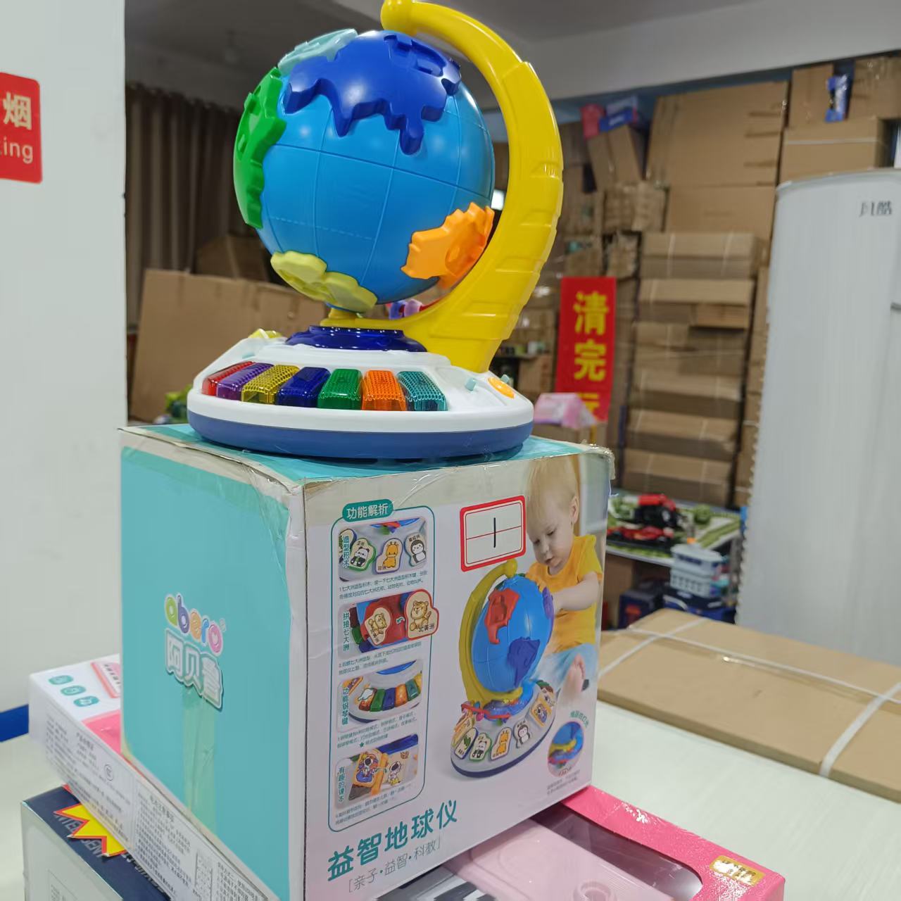 GG-福利-地球模型灯光玩具