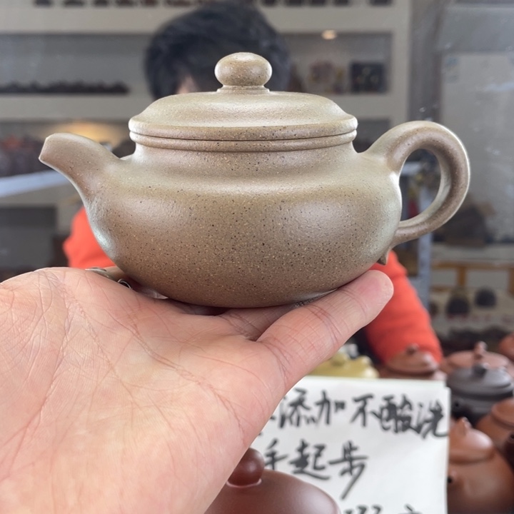 紫砂茶壶240cc青降坡茶壶