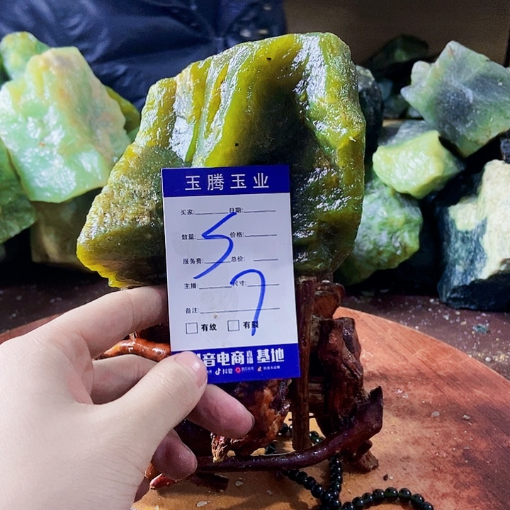 足***号蛇纹石玉未镶嵌岫玉原石