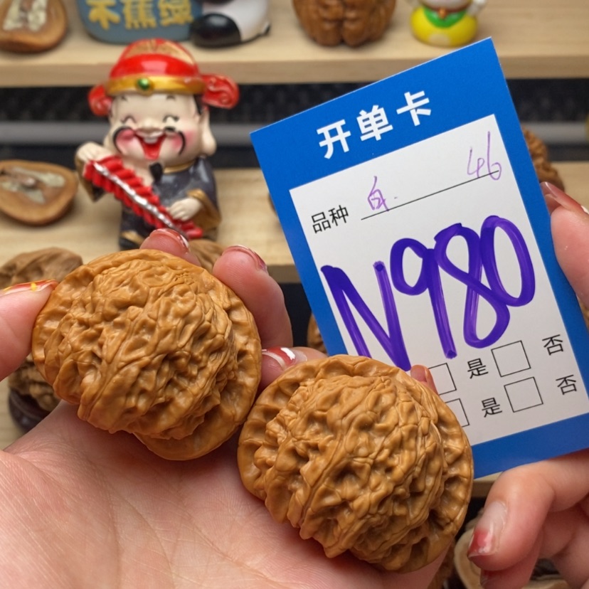 【闪购商品】文玩核桃把件球白46