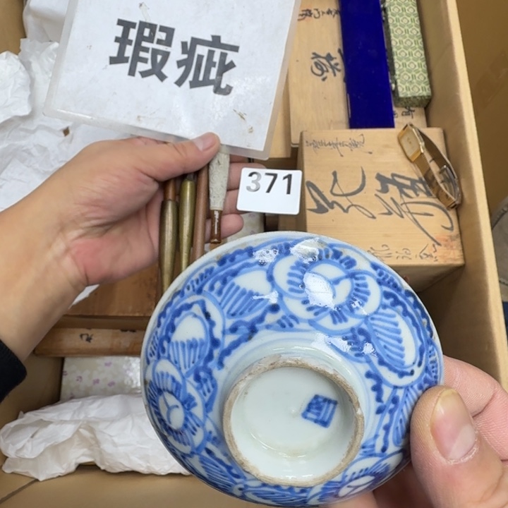 瓷片瓷器工艺品摆件瓷器瓷器