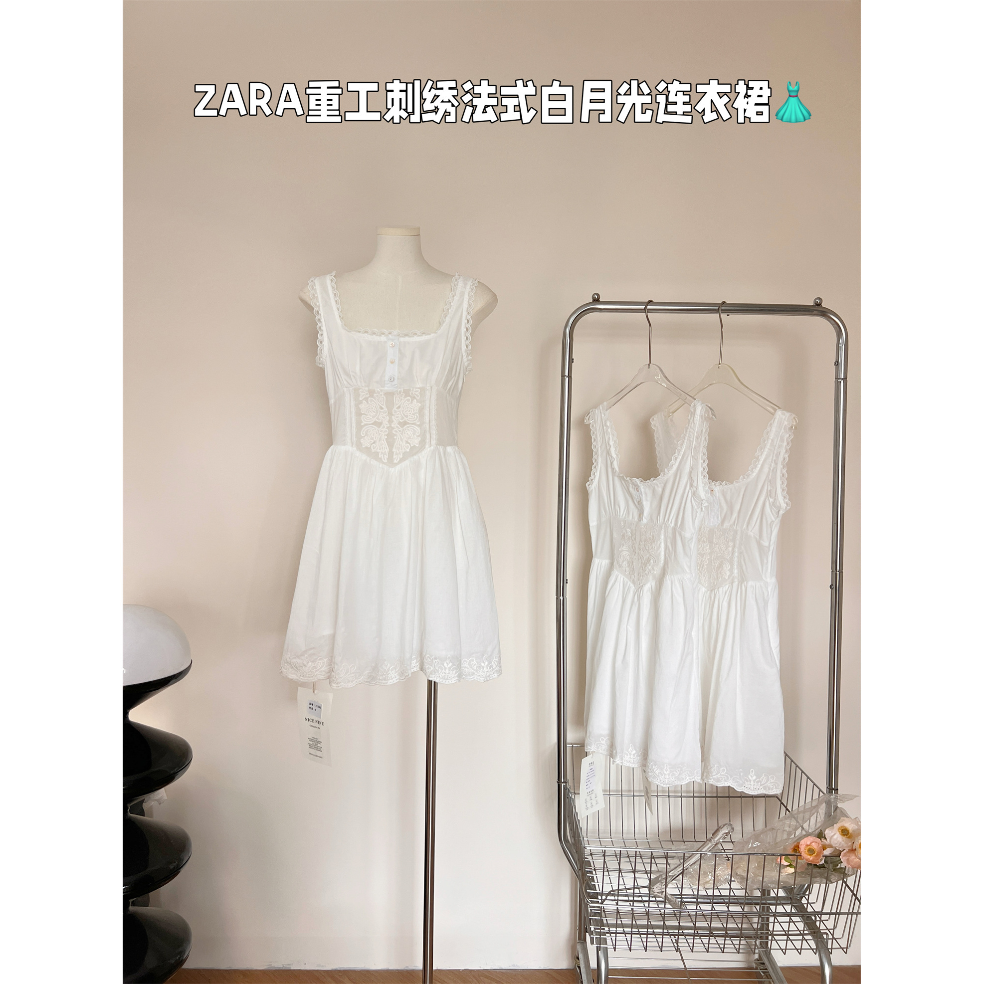 法式蕾丝刺绣迷你吊带修身连衣裙2025夏季女新款甜美重工花边短裙