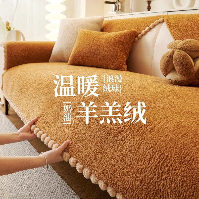 雪绒球 沙发垫秋冬新款加厚羊羔绒毛坐垫防滑皮沙发套罩轻奢盖布