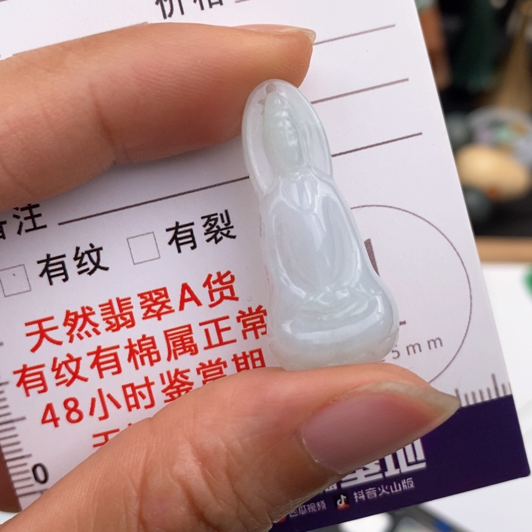 翡翠未镶嵌颈饰观音 有纹