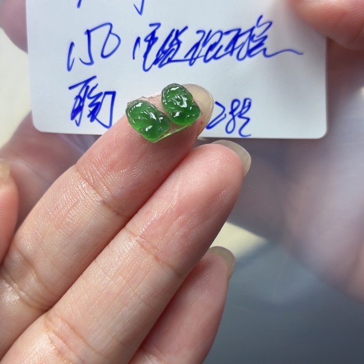 知***闲定制翡翠未镶嵌毛货待编款式不退不换