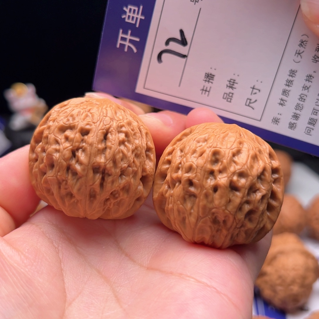 文玩核桃把件72号铁锤37