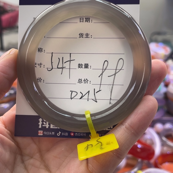 手镯玛瑙/玉髓未镶嵌