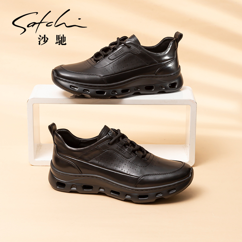 Satchi/沙驰『太极』25年减震回弹软底牛皮商务休闲鞋男士皮鞋