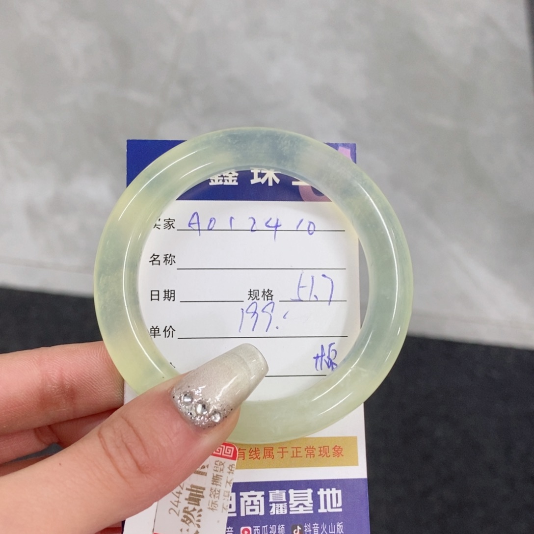 岫玉手镯未镶嵌天然