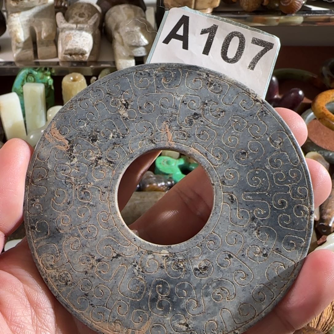 未镶嵌蛇纹石玉颈饰