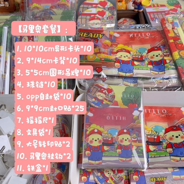【十三定制-棉花糖文创】卡片ins风可爱卡通装饰包装材料
