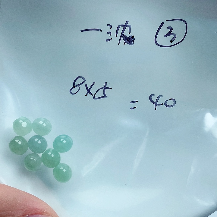 一***遂翡翠未镶嵌颈饰一沈③