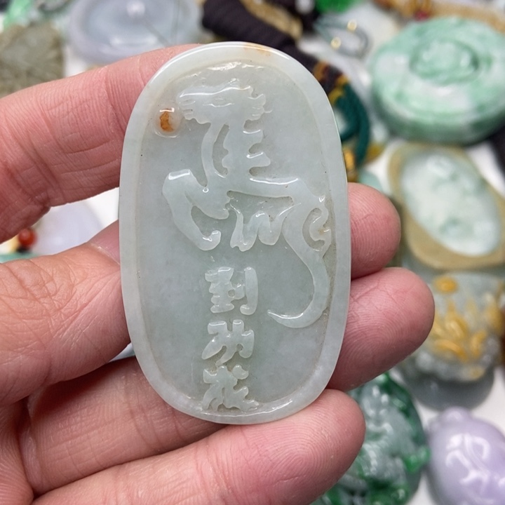 定制翡翠未镶嵌翡翠