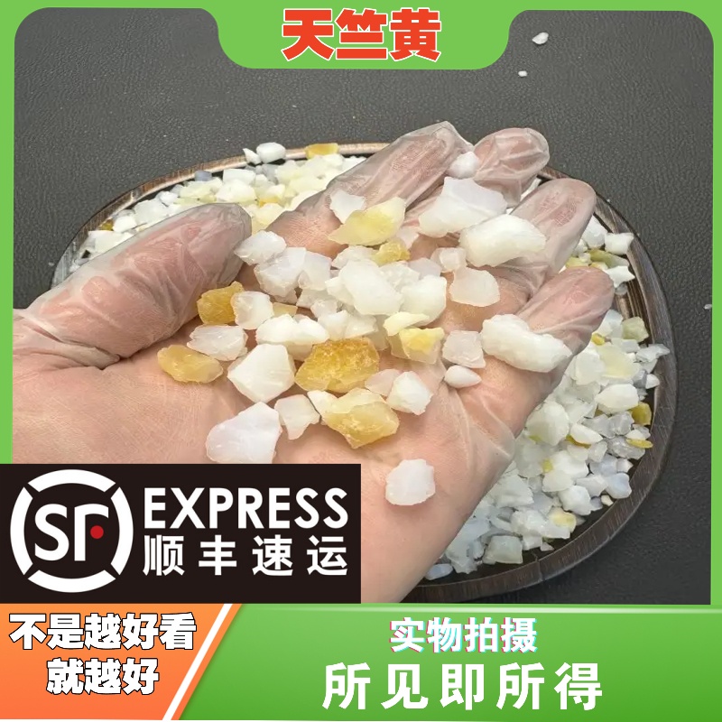 天竺黄成都中药材批发别名：竹黄、天竹黄、竹膏、竹糖