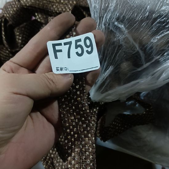 ****啡759手工辅料库存DIY