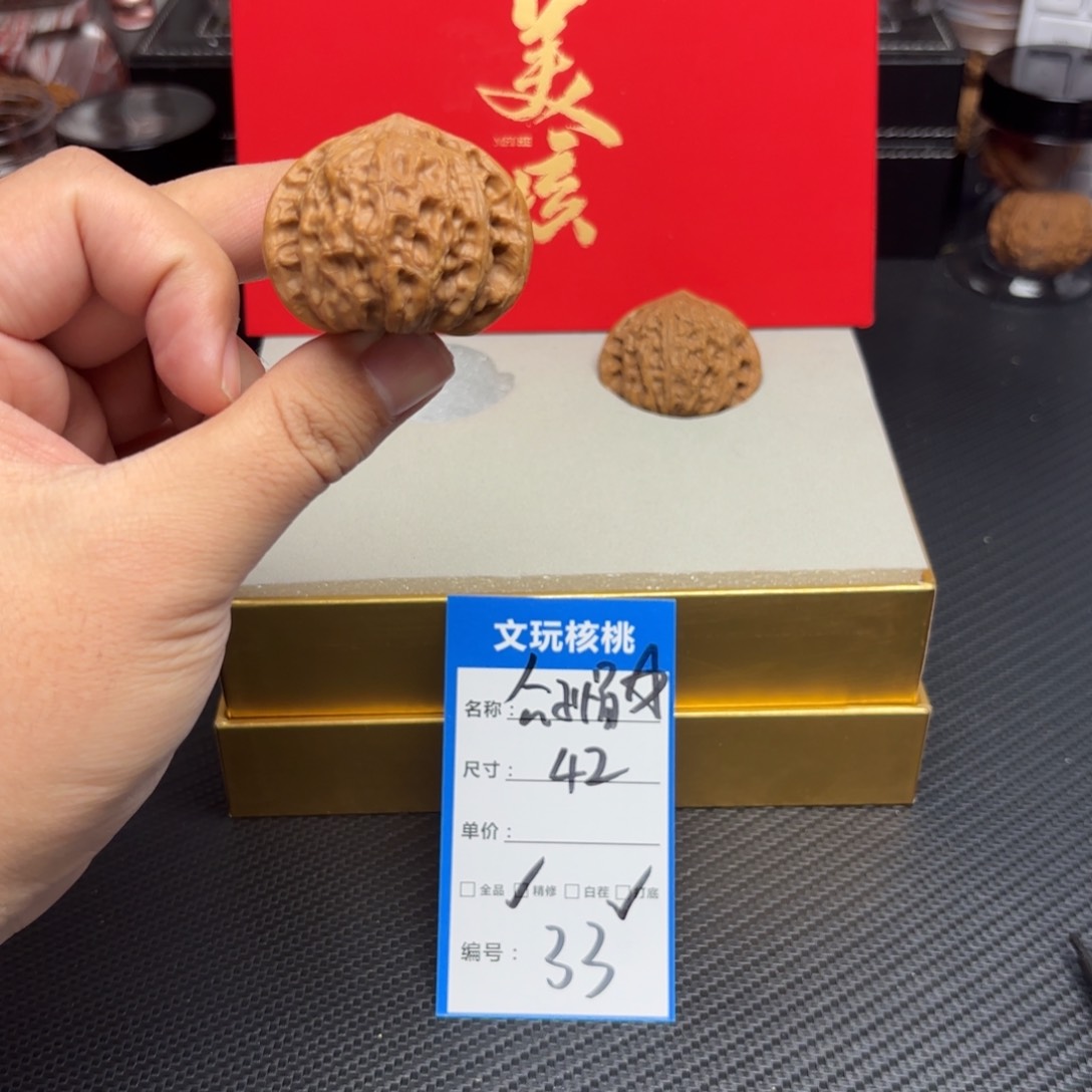 文玩核桃把件33……
