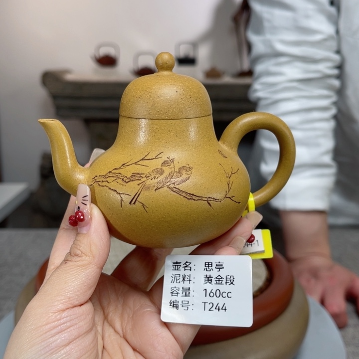 紫砂茶壶紫砂刻绘