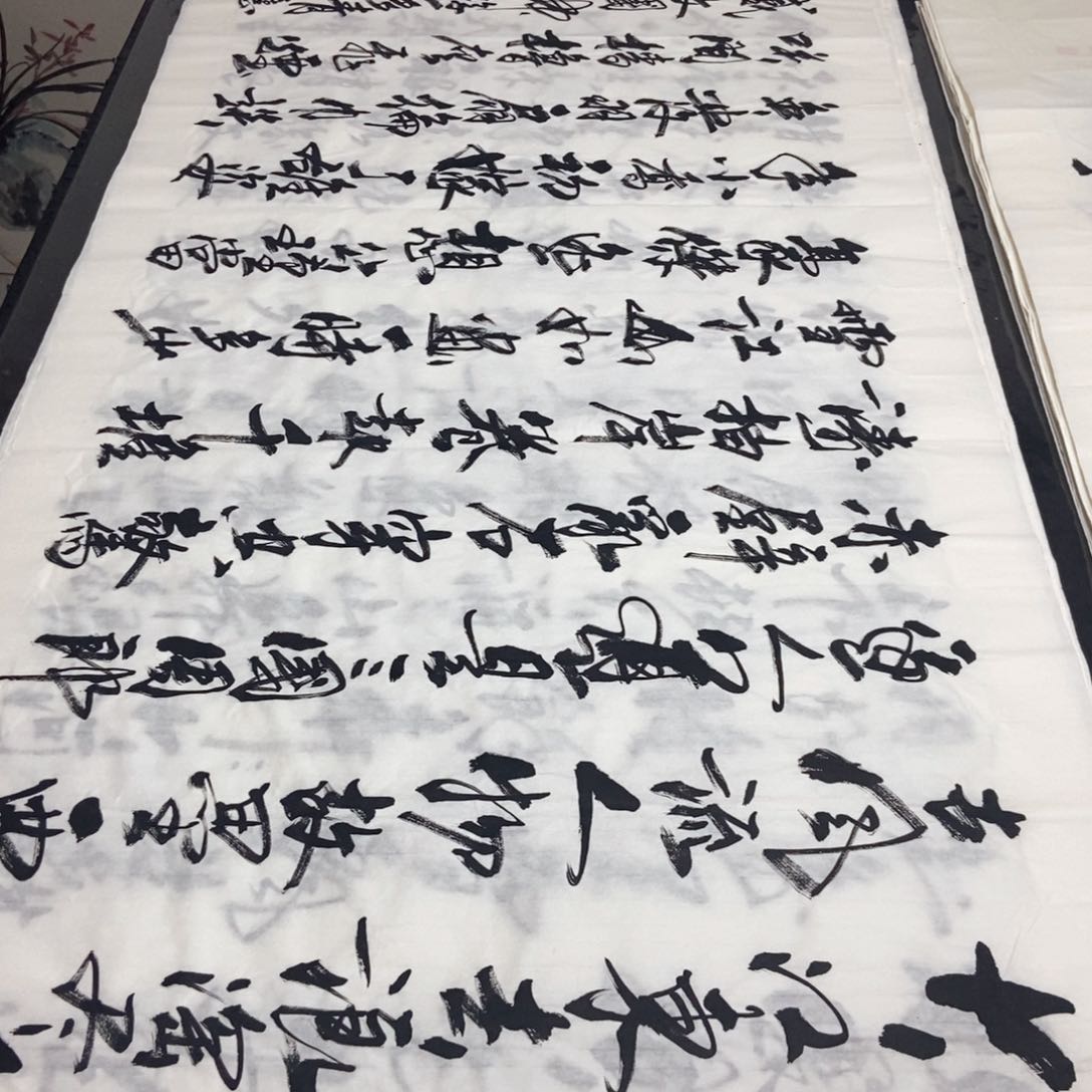 书法老师精品书法