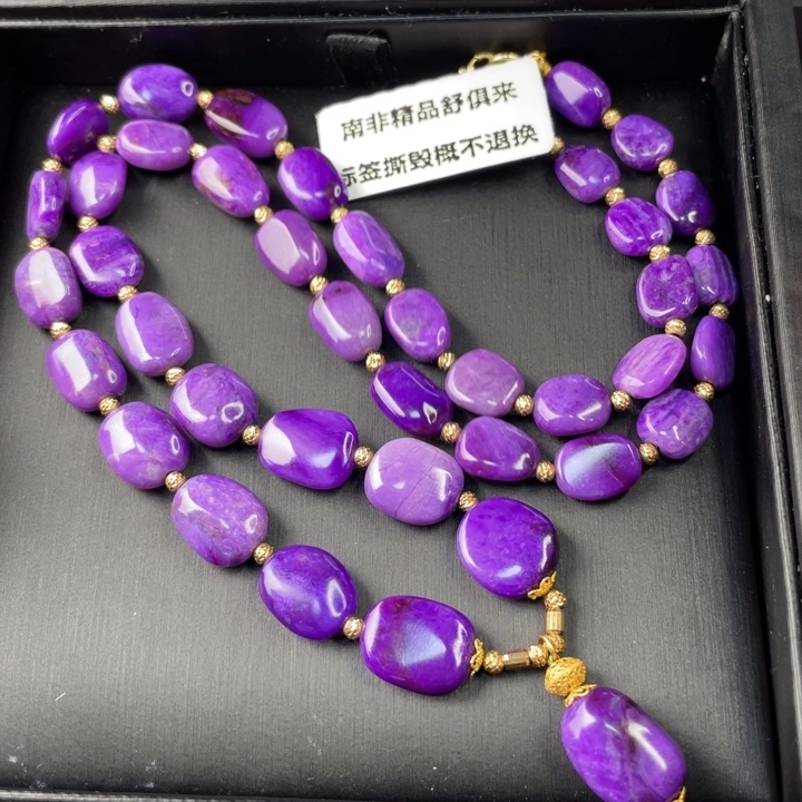 苏纪石（舒俱来）项链18K金镶嵌