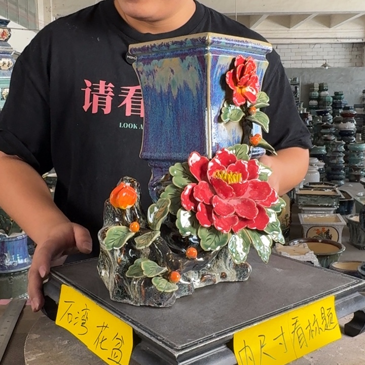 。一风堂石湾花盆 内10*15