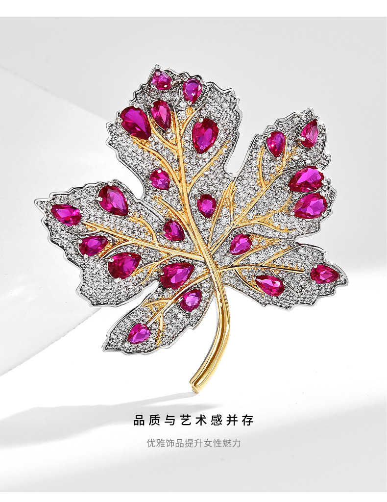 铜合金锆石胸针 30062满钻复古英伦轻奢感枫叶胸针高档西装配饰