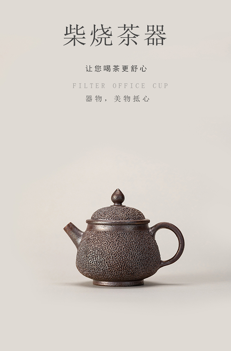柴烧龙窑手工冰烟壶