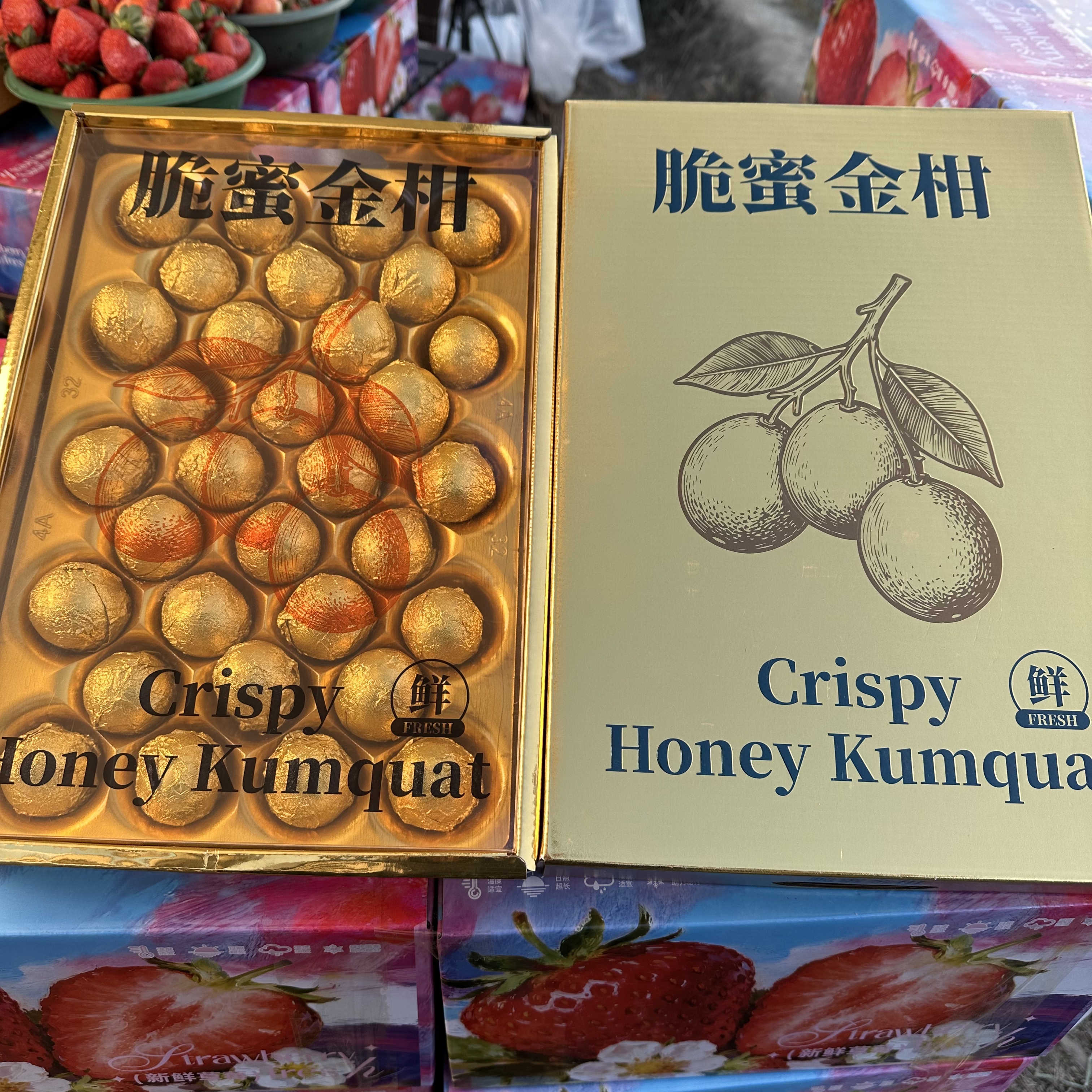 礼盒装【顺丰包邮】四川大凉山第四代脆蜜金柑新鲜现摘纯甜无酸