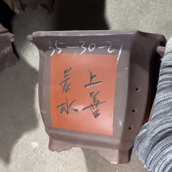 真是尊师重道众所周知  