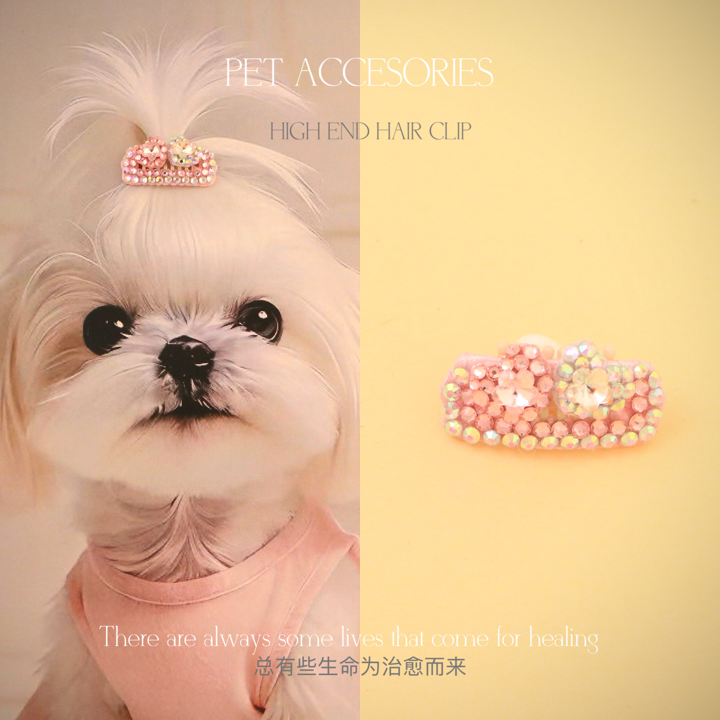 满钻双爱心高级宠物狗狗发夹马尔济斯约克夏适用D1881