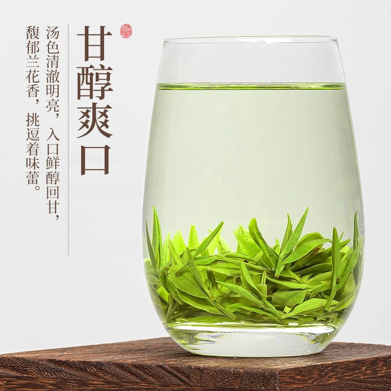 2025年安徽明前新茶高山小芽毛峰