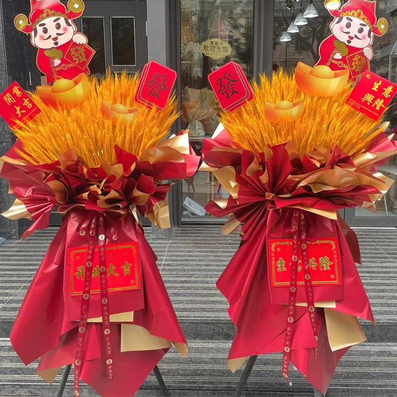 大麦开业花篮同城配送鲜花速递送货上门鲜花订购同城配送