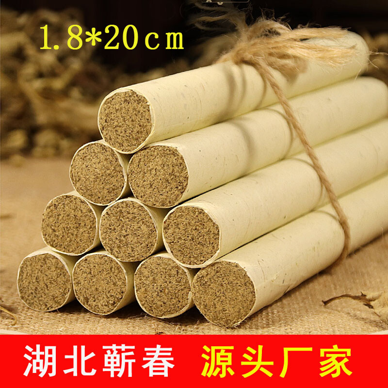 火火蕲艾道地艾条5年陈1.8厘米X20厘米福利款
