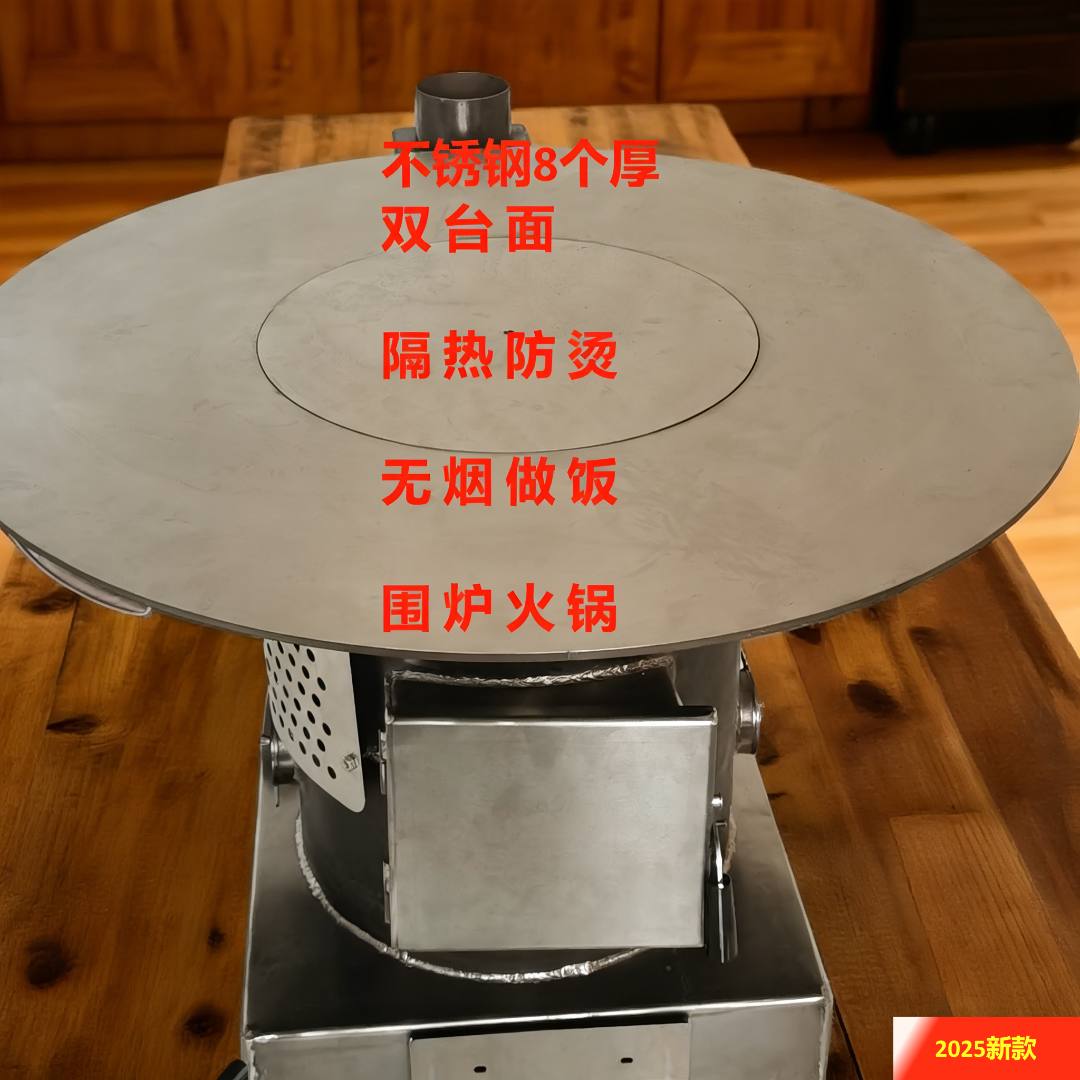 273/325不锈钢8个厚双台面无烟气化炉柴煤两用带烤箱2025新款