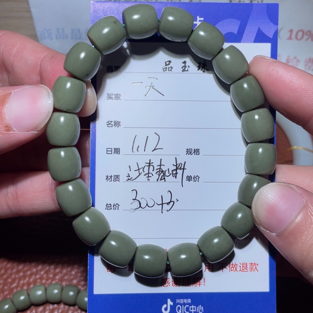 和田玉挂件未镶嵌一*
