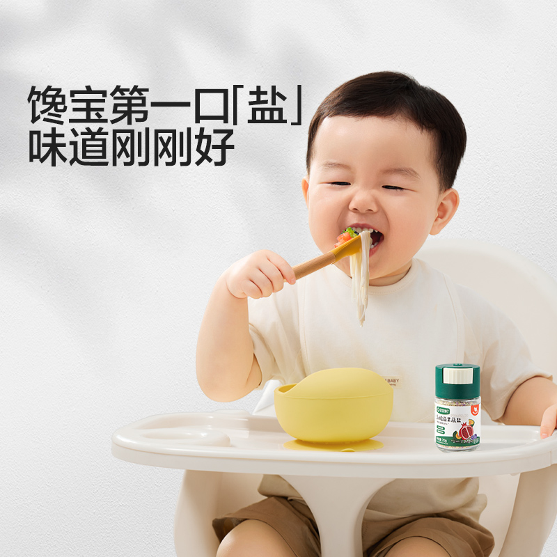 【达人专享】超划算任选4件宝宝馋了果蔬盐酱油咖喱块番茄酱芝麻粉