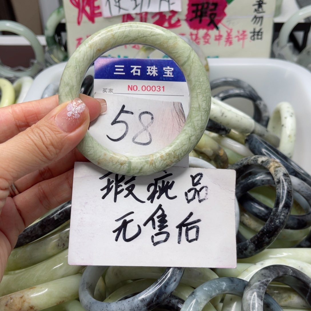 蛇纹石玉手镯未镶嵌