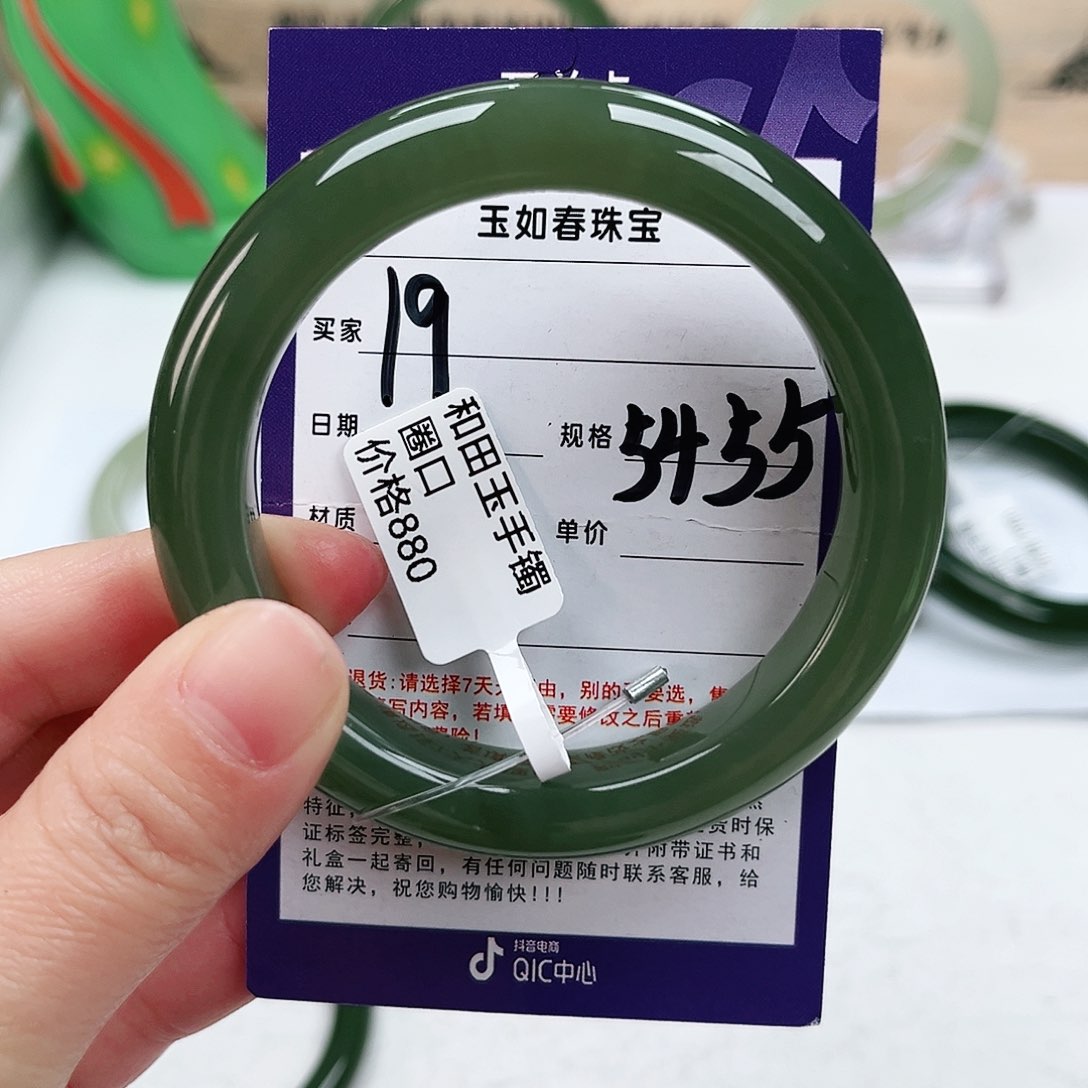 和田玉手镯未镶嵌
