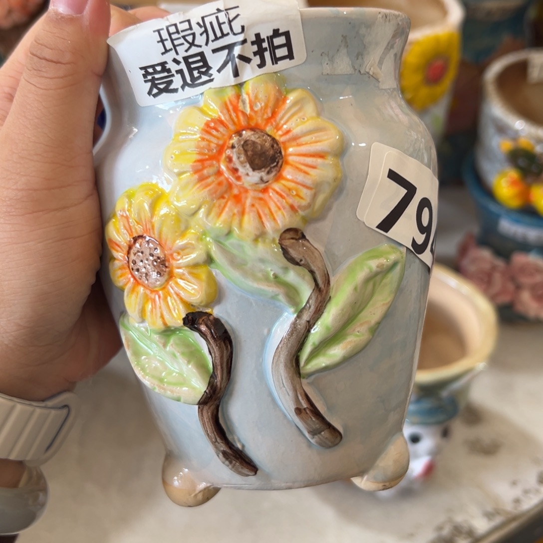 花盆满20米发货，爱退款拉黑