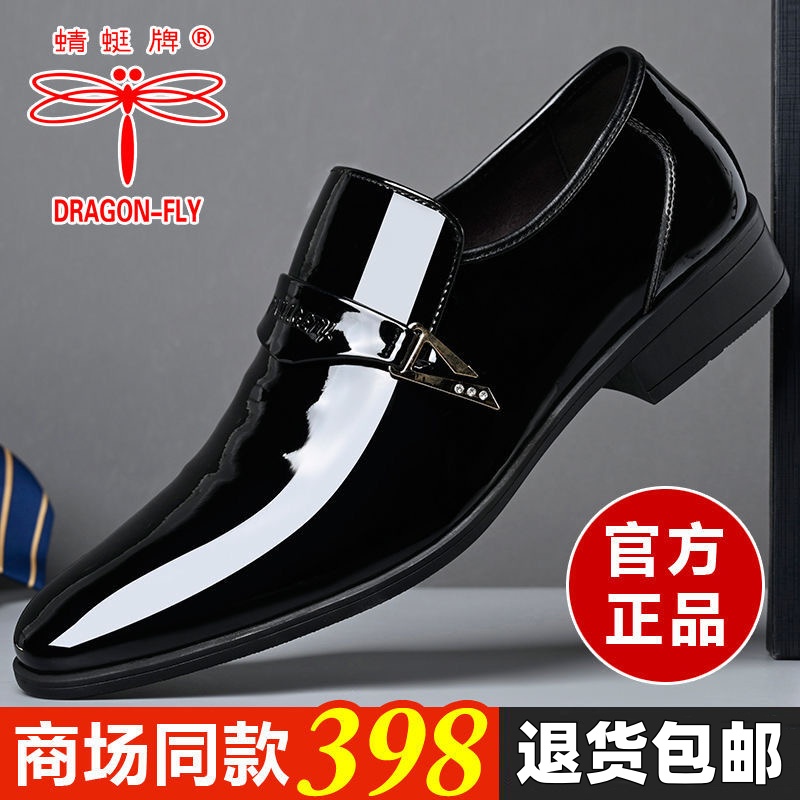 蜻蜓牌男鞋2025新款商务正装皮鞋男士透气镂空英伦风百搭结婚鞋子