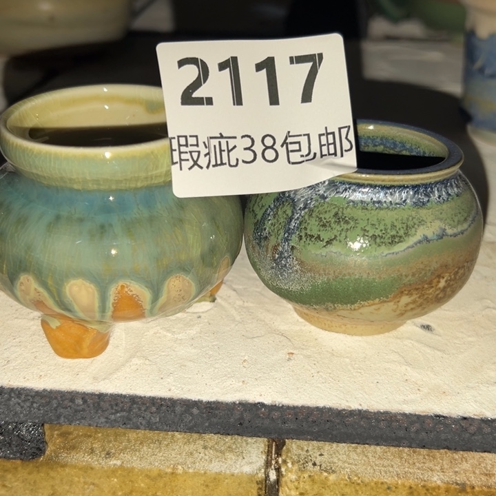 厂家直销瑕疵福利