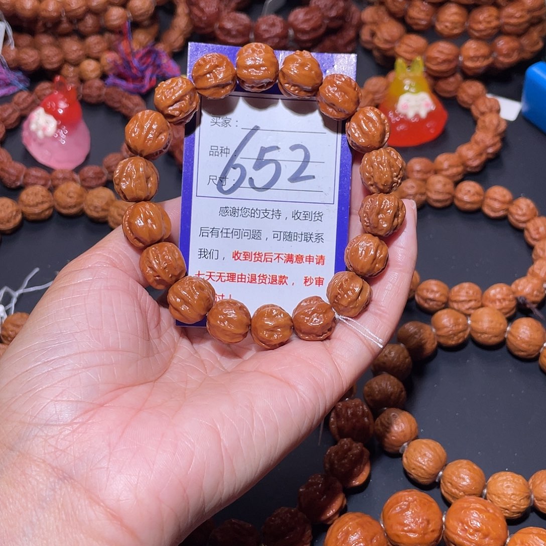 652秋子粗筋龙脊京八棱14