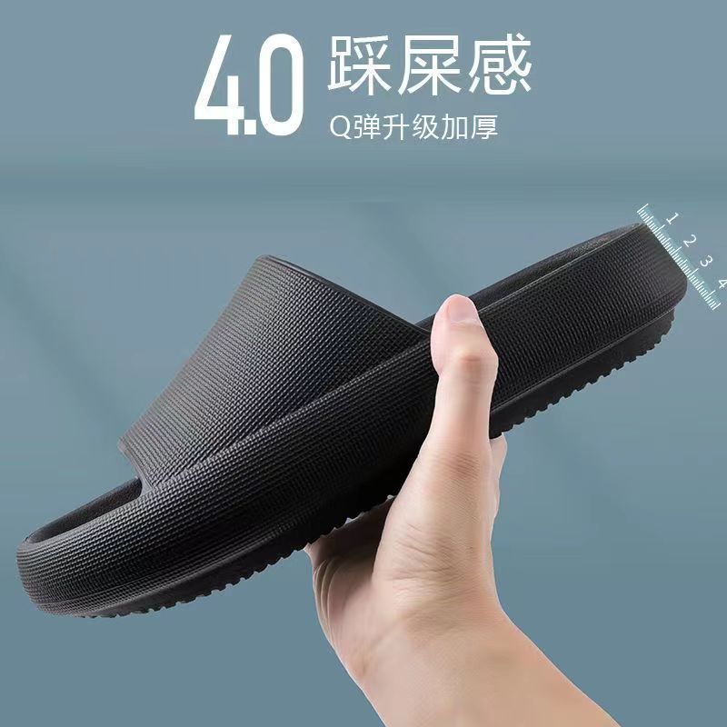 凉拖鞋情侣室内浴室踩屎感拖鞋厚底居家拖鞋eva情侣凉拖时尚网红