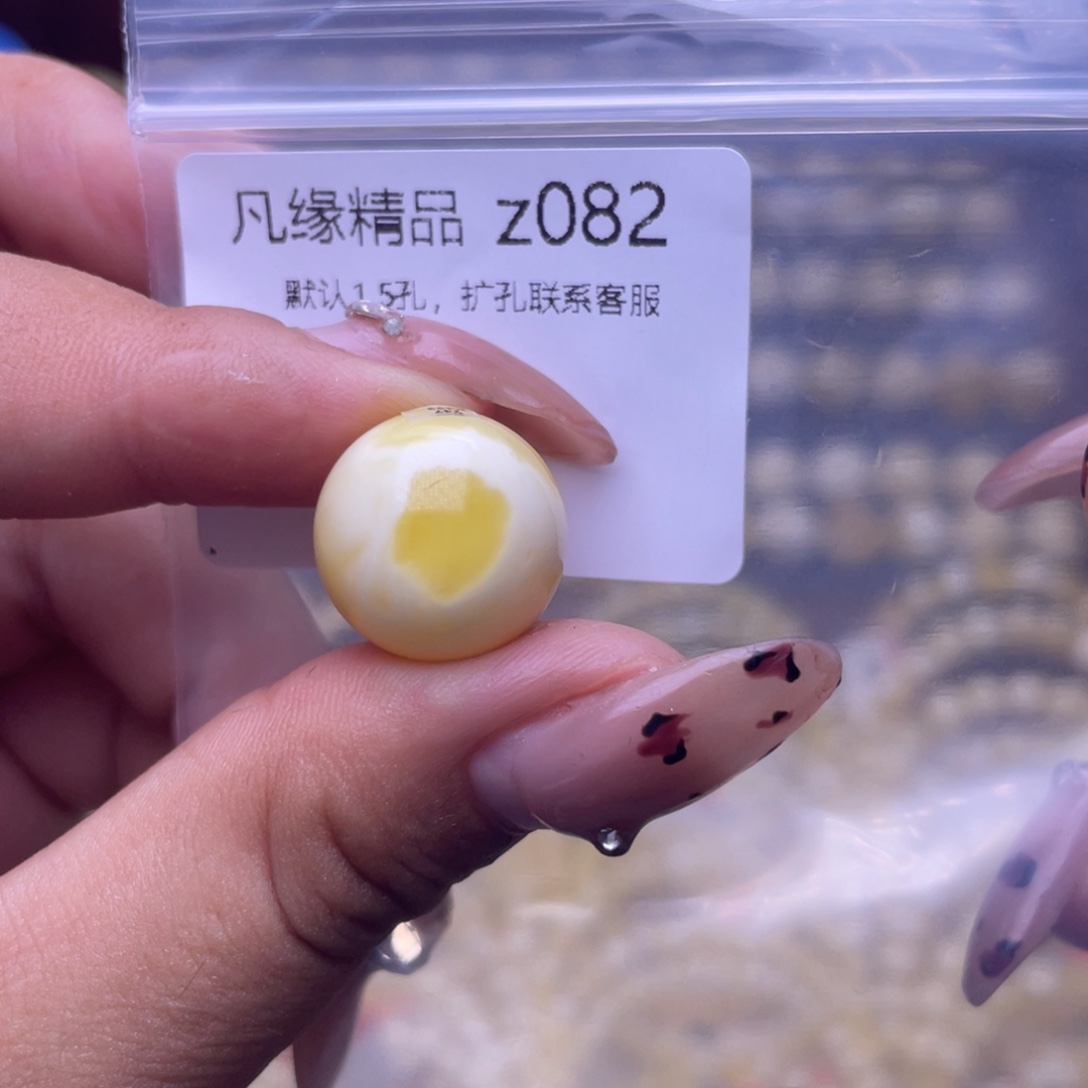 小***p琥珀未镶嵌裸石琥珀