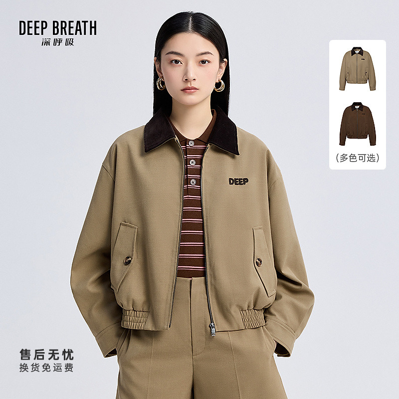 DEEP BREATH深呼吸女装简约巴恩风撞色翻领拉链夹克外套A401485